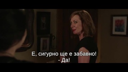 Загубенячка / The Duff (2015) Бг Субтитри Комедия