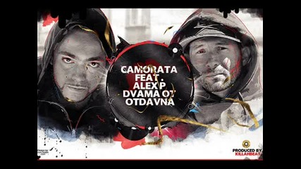 Camorata Feat. Alex P - Dvama Ot Otdavna