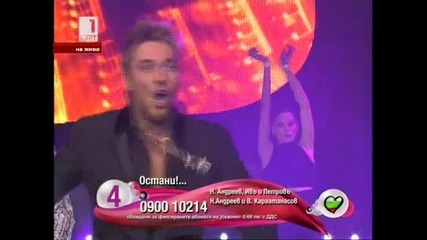Българската песен в Евровизия 2010 - Финално шоу (част 4) 