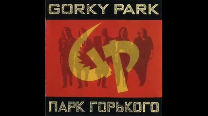 Gorky Park - Hit Me With The News