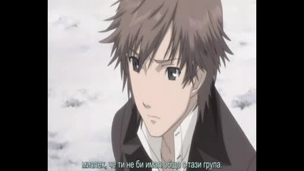 persona -trinity soul- 13 Bg Sub