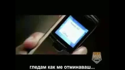 Massari - Real Love - превод 