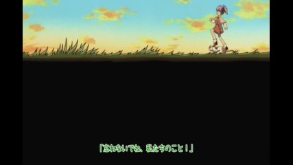 Akikan! Ova Ending 