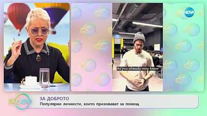 Трогателни видеа и снимки на спасителни акции след трагедията в Турция и Сирия - „На кафе”