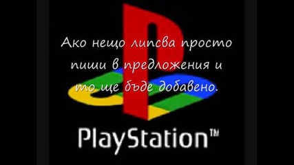 Playstation.vij.be - форум 
