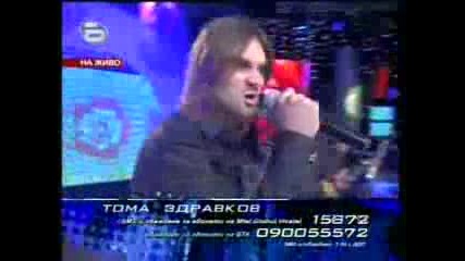 Music Idol 2 Toma - QkO sMqH  31.03.2008