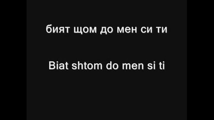 Andrea - Chast Ot Sarceto Mi (new Song with Lyrics)