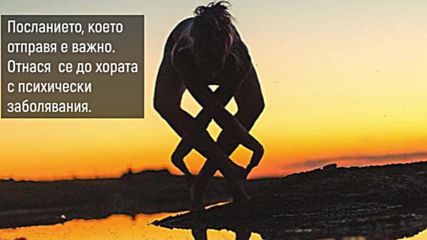 Жената зад чиято красота се крие психично заболяване