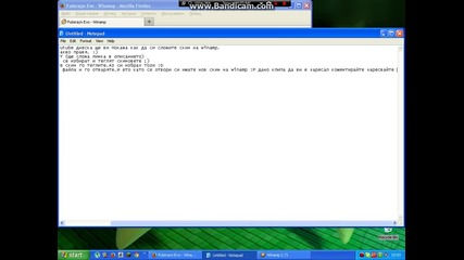 Как да си сложим скин на Winamp