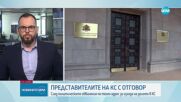 Новините на NOVA (15.03.2025 - обедна емисия)