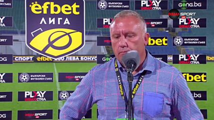 Киров след успеха: Този мач ме обърка