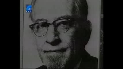 Великата Авантюра На Джон Атанасов - Първа Част (БГ Аудио)