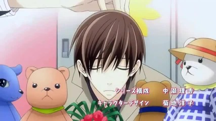 Sekaiichi Hatsukoi Opening 1