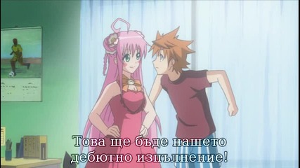 To Love-ru - 24 bg sub