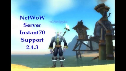 Netwow Server 2.4.3