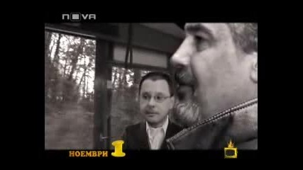 Сергей, Объркал си трамвая бе пич