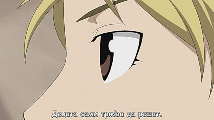 Fullmetal Alchemist Brotherhood - 02 Bg Subs Full Hd