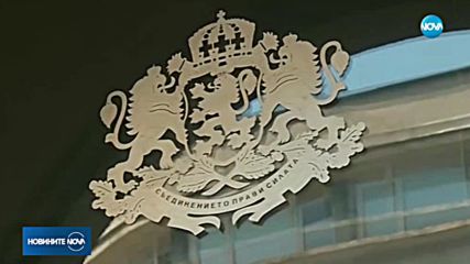 Освободеният зам.-социален министър: Винаги съм съпричастна и съм помагала