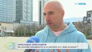 Александър Александров: Как мотивира децата да спортуват и да са по-активни? | На кафе | 2 март 2026