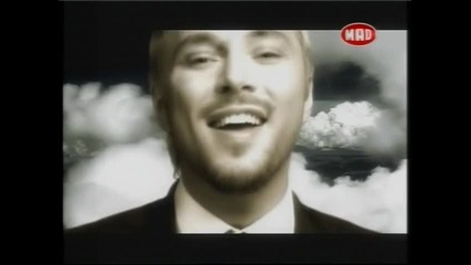Миро - Някога преди 
