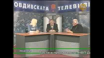 Акценти - 03.11.2005