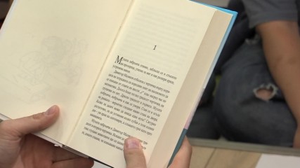 Владимир Ампов Графа чете Войната на таралежите в Националната седмица на детската книга