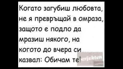 Добрите Моми4ета