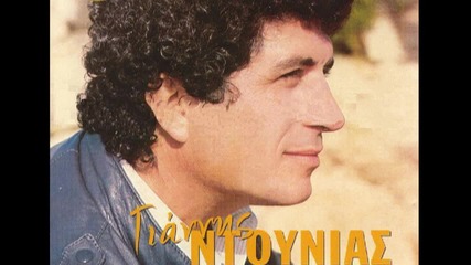 Giannis Ntounias - Astati Ki