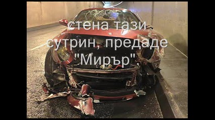C.ronaldo Se Blusna S Ferrari F430
