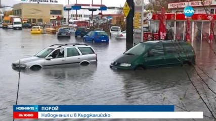Новините на NOVA (09.11.2016 - централна)