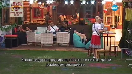 Vip Brother / Вип Брадър 2015 - 17.09.2015 (част 3)