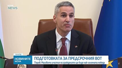 Служебният министър на електронното управление призова да се гласува с машини