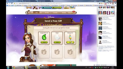 Disney Hidden World