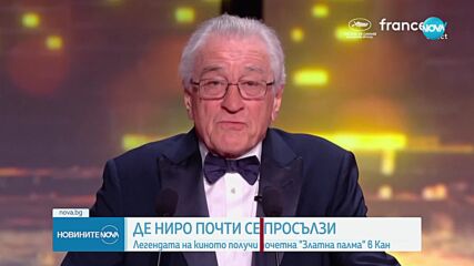 Кукленият арт пърформанс „Стадата” ще измине 20 000 км