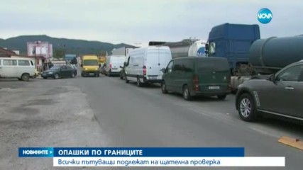 Новините на NOVA (07.04.2017 - късна)