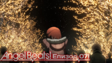 Angel Beats! | Епизод 07 [bg sub] ᴴᴰ