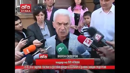 Сидеров: Гласувах за достойни доходи на българите и да няма санкции срещу Русия