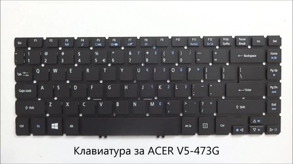 Клавиатура без рамка за Acer Aspire V5-473g от Screen.bg