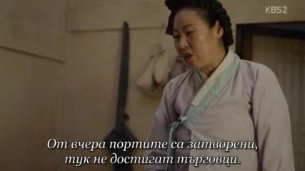 Queen For Seven Days E16