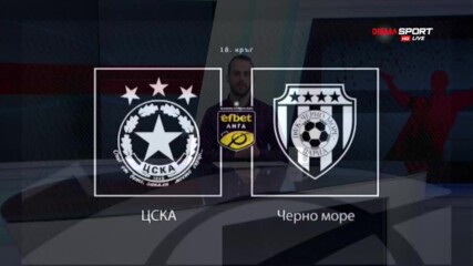 ЦСКА ще търси задължителна победа над Черно море