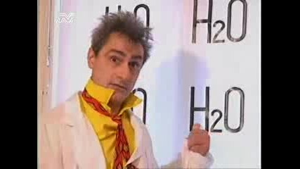 H 2 O - Наско Насков Охчев - психиатър