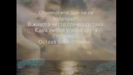 Нежност