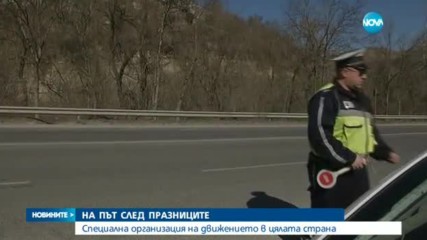 Голямото завръщане след празниците - обедна емисия