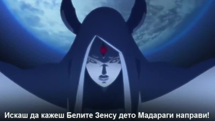 Boruto Naruto Next Generations '[бг Субс ] {вградени } Episode 24 Високо Качество