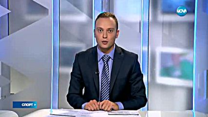 Спортни Новини (24.06.2016 - централна емисия)