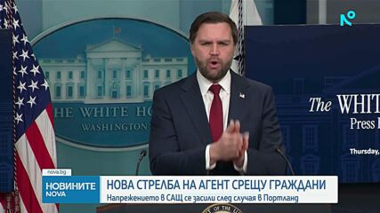 Протести срещу убийството на жена от имиграционни агенти обхванаха редица градове в САЩ