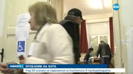 Новините на NOVA (06.11.2016 - обедна)