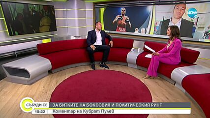 Кубрат се завръща на ринга през ноември