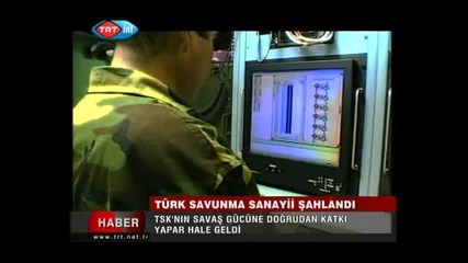 Турската отбранителна промишленост !