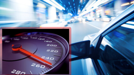 Опасно шофиране: Мъж показа как кара колата си с над 230 км/ч в тунел